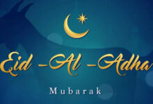 Eid Ul Adha Mubarak Wishes 2022