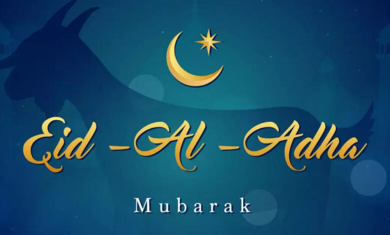 Eid Ul Adha Mubarak Wishes 2022